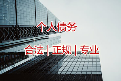 朱先生房贷危机解除，讨债公司送关怀